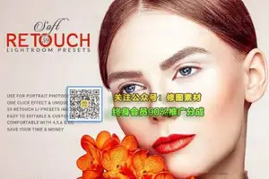 [人像预设-lr预设]59个人像柔光修饰美白Lightroom预设