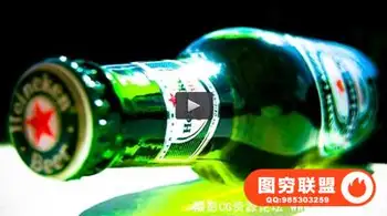 啤酒瓶拍摄及后期制作完全指南