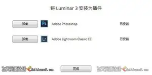 ps插件Luminar 3.1.3 for mac中文版|PS全功能图像插件Luminar 3汉化版 MacOS-ps滤镜插件