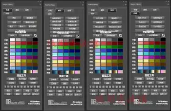 Palette Effects 2.0 调色板效果中文扩展面板