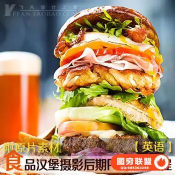 PS050-Phlearn-食品汉堡摄影后期调色PS视频教程(附原片素材)