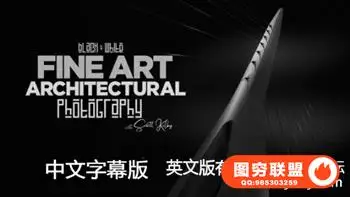 .kelbyone-Scott Kelby-黑白美术建筑摄影