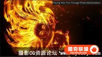 Digital Tutors –Photoshop玩火教程