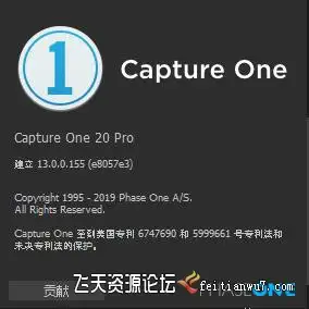 ps插件飞思Capture One 20 正式版Capture One 20 Pro V13.0.0.155中文版WINX64-ps滤镜插件