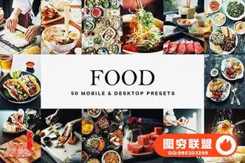美食摄影通透胶片LR预设|美食视频后期调色PS/PR/AE/FCPX/LUT预设