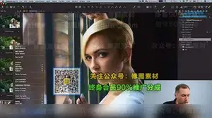 Capture One Pro12教程| 飞思Capture One Pro专业2019大师班教程