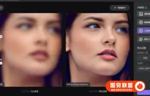HitPaw Photo Enhancer 人工智能照片增强器 2.2.3中文版