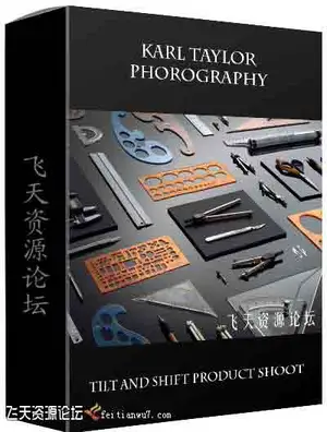 [产品静物]Karl Taylor-产品拍摄免费教程 Karl Taylor-Tilt and Shift Product Shoot-中文字幕