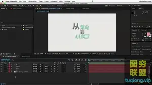 AE动画课:关键帧的秘密—如何调出让人愉悦的动画节奏