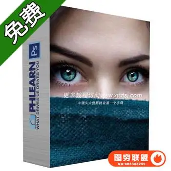 Phlearn Pro – Save Time & Add Style后期修饰附带素材