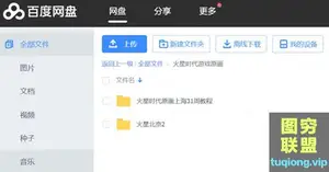 火星时代游戏原画课堂全部视频教程 零基础可自学