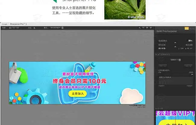 一键安装PS滤镜_29