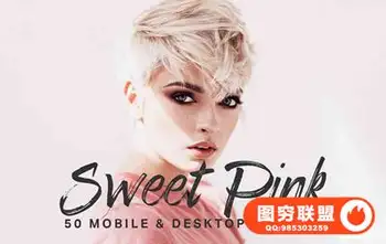 粉色电影效果LR预设/APP预设+3DLUT预设Sweet Pink Lightroom Presets LUT