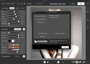 ps插件Portraiture for mac v3.5.4|PS磨皮插件Portraiture for mac v3.5.4(3546)支持PS2021
