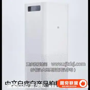 白底白产品拍摄教学视频—中文