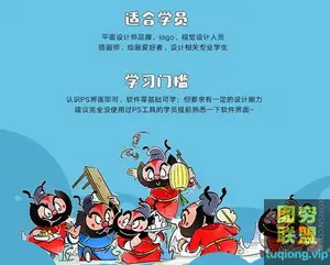 PS品牌形象设计及延展 京东品牌形象延展设计师教你做设计