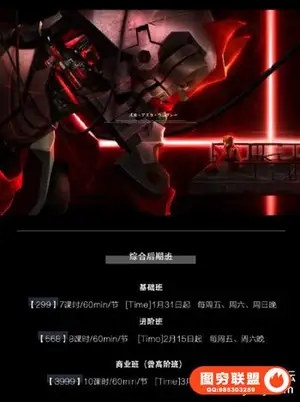 小圣alex后期综合课教程包含基础班进阶班高阶班共10g