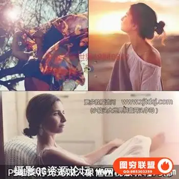 PS唯美灯光光效人像修图视频教程1-3部附带素材