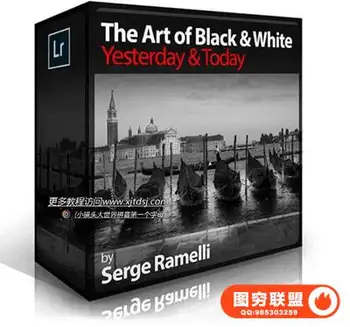 Serge Ramelli – Art of Black & White黑白风景后期