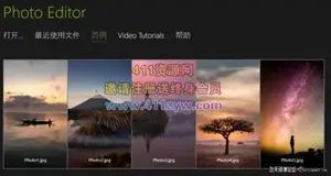 ps插件InPixio Photo Editor 10汉化版|InPixio Photo Editor 10.3.7468中文版(WINX64)-ps滤镜插件