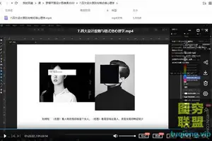 罗耀平面设计思维课3月结课
