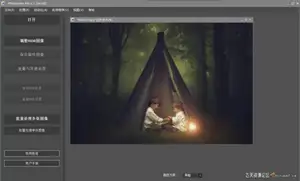ps插件Photomatix Pro 6.1.1 汉化版|HDR高动态合成软件(Win64位)-ps滤镜插件