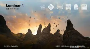 ps插件Luminar 4.3完整汉化版|AI人工智能图像插件Luminar 4.3.0.6993 WINX64-ps滤镜插件