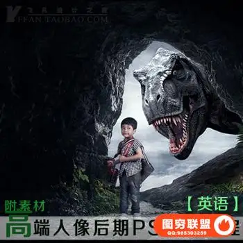 PSHC028-高端商业人像后期合成调色PS教程(附素材)