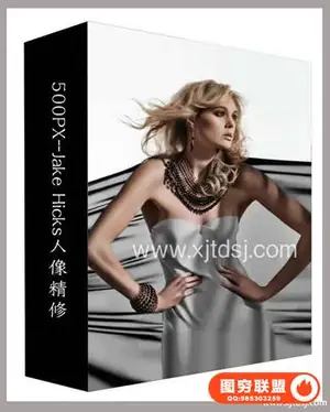 Jake Hicks – Quick & Dirty Photoshop 人像后期修饰系列