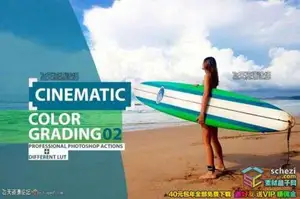 [LUTs预设]专业电影颜色分级视频调色 LUTs预设 Cinematic Color Grading 02