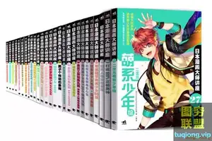 [PDF]27本日本漫画大师讲座 让你轻松get漫画人物绘制秘诀