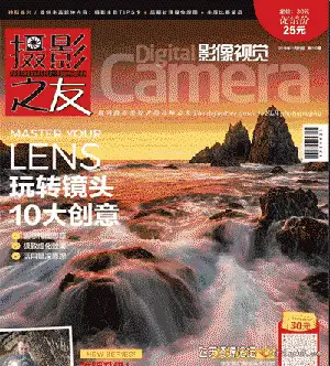影像视觉杂志年 1-12期 pdf打包下载