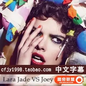 JC0044–Lara Jade VS Joey L 时尚摄影与后期教程 中文字幕