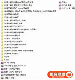 jefor分享会[国语教程]