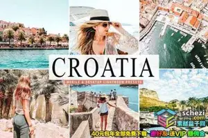 [人像预设-lr预设][旅拍] 克罗地亚旅拍人像蓝橙棕色调Lightroom预设