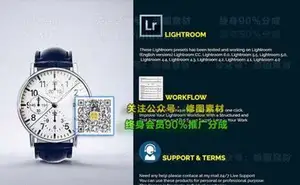 [通用预设-lr预设]专业产品摄影色彩校正Lightroom预设 PRO Product Lightroom