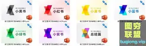 庞门正道-阿门色彩系列教程PPT