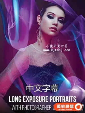 RGGEDU-长曝光肖像摄影教程Jake Hicks Long Exposure Portraits中英字幕