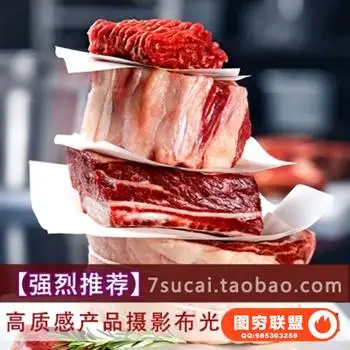 E357–尖端高品质高质感产品摄影布光与后期教程