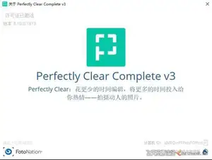 ps插件清晰滤镜插件Perfectly Clear Complete V3.10.0.1813汉化版+全套预设-ps滤镜插件