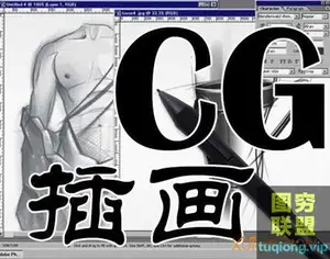 陈惟老师 动漫插画十二堂课