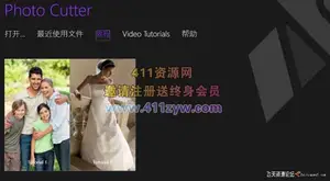 ps插件InPixio Photo Cutter 10.3.7466中文汉化版|懒人抠图换背景软件WINX64-ps滤镜插件