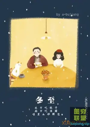 阿布酱 插画与品牌设计动态插画课视频教程 带笔刷