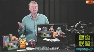 中文字幕 《影视特效前沿技术讲坛视频教程》