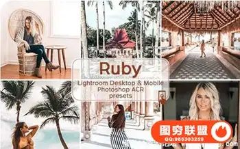 温暖饱和电影色调移动手机版LR预设 Ruby Lightroom Presets