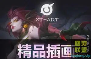 枭瞳精英班第四期插画教程有笔刷