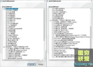 PS插件合集win+mac