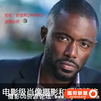 商业肖像头部摄影及后期PS精修附带RAW素材