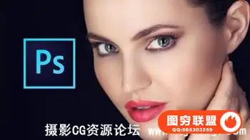 在Photoshop中修饰创作