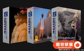 Phlearn – Photo Editing 101-301 PRO人像摄影与后期附带素材